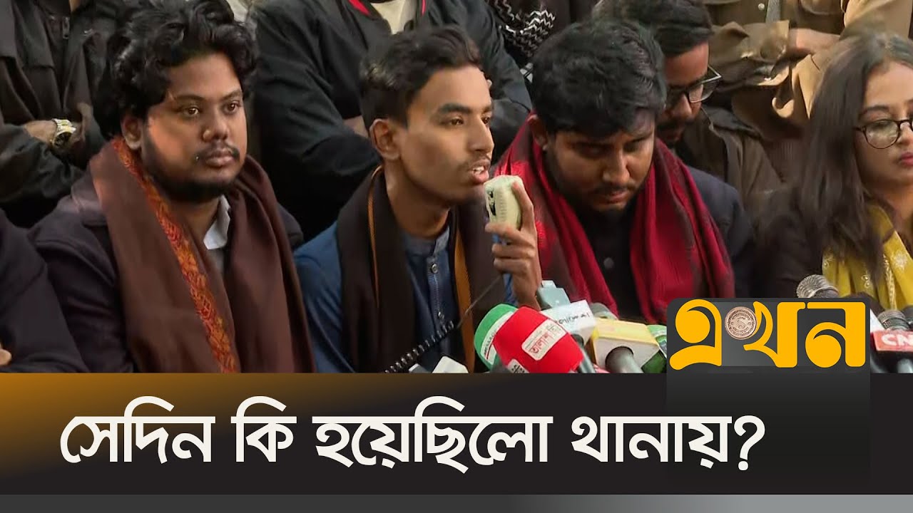 সেদিন কি হয়েছিলো থানায়? | Mahdi Hasan | July Andolon | Ekhon TV