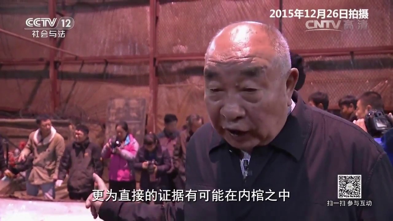 海昏侯刘贺（一）这个墓主人很特殊【法律讲堂  20161018】