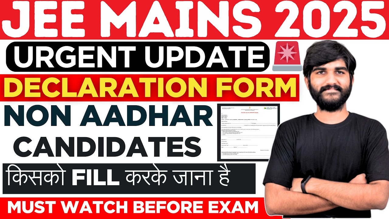JEE Main 2025 Admit Card Non Aadhar Candidates✅ | How to Fill Self Declaration form Non-Aadhaar #jee