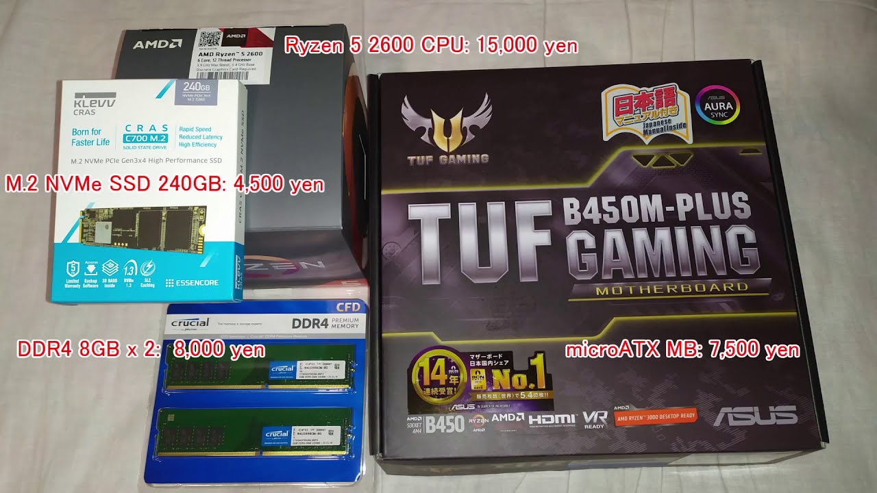 DIY 35,000 yen PC(Ryzen 5 2600 + M.2 NVMe SSD + 16G RAM + B450 MB)