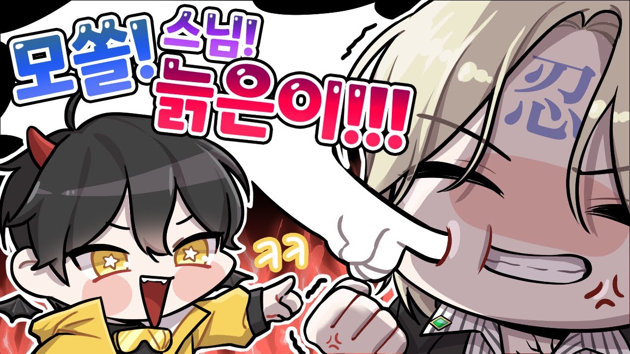내가 동생을 죽인 이유