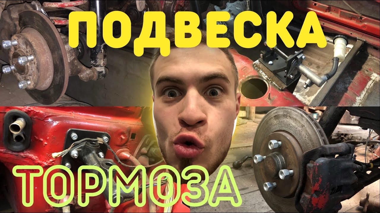 Установка тормозов Ваз 2108 в Bmw e30