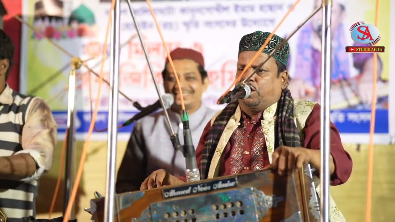 live In Kawwali Mahfil