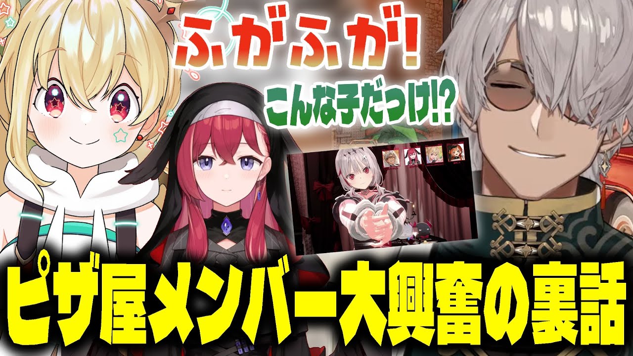 でぃっちゃんの3Dお披露目配信に大興奮していたとおこの姿に驚く店長【アルランディス/とおこ/昏昏アリア/dtto.】 #dtto1st3D