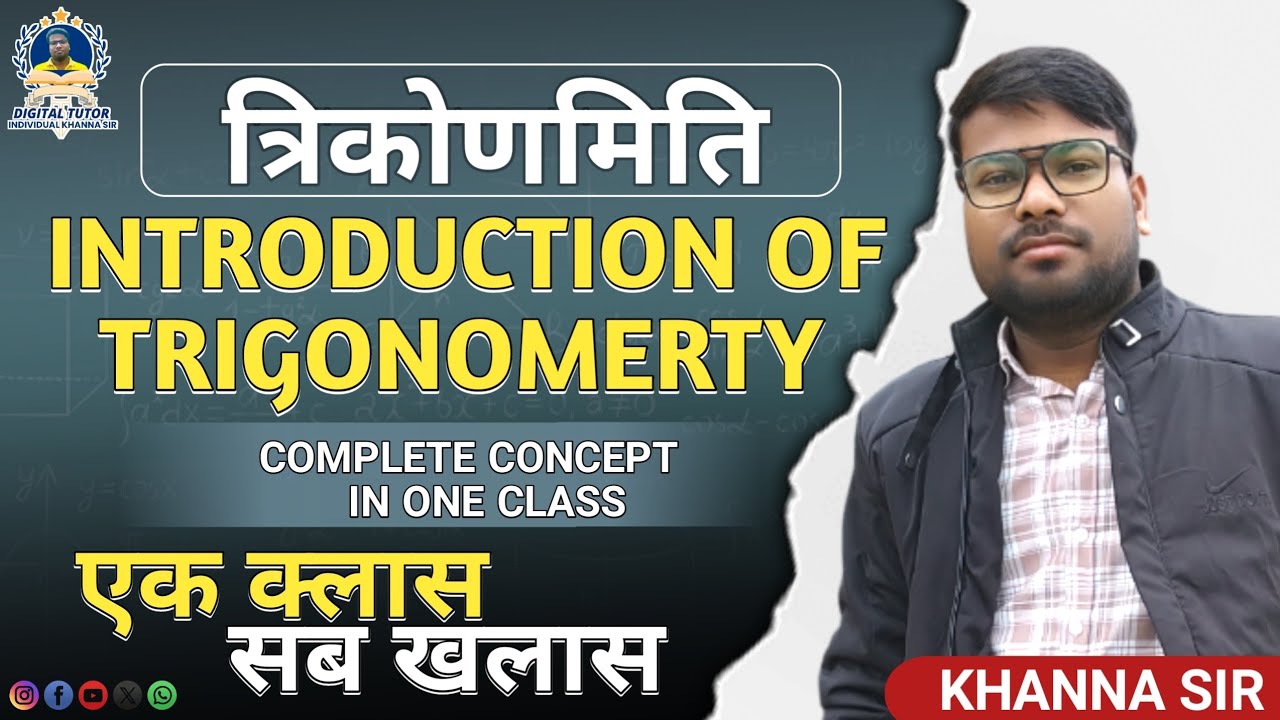 TRIGONOMETRY|| CLASS 10 ||BY KHANNA SIR 
