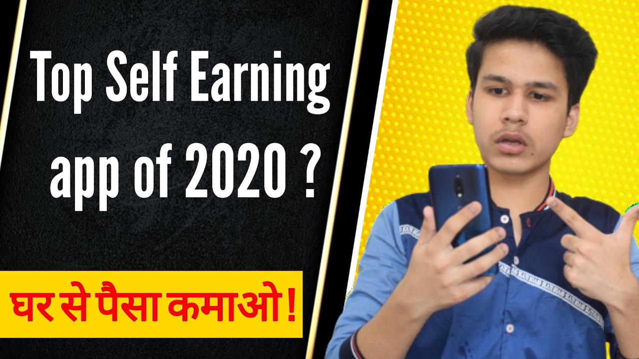 New Self Earning app to Earn Paypal Cash ! Make Money From Home 🔥