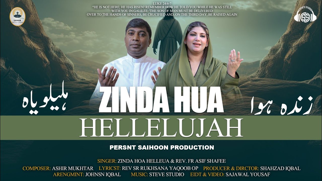 New Easter Geet II Zinda Huwa By Saira Naseem & Fr. Asif Shafee II 2024 II
