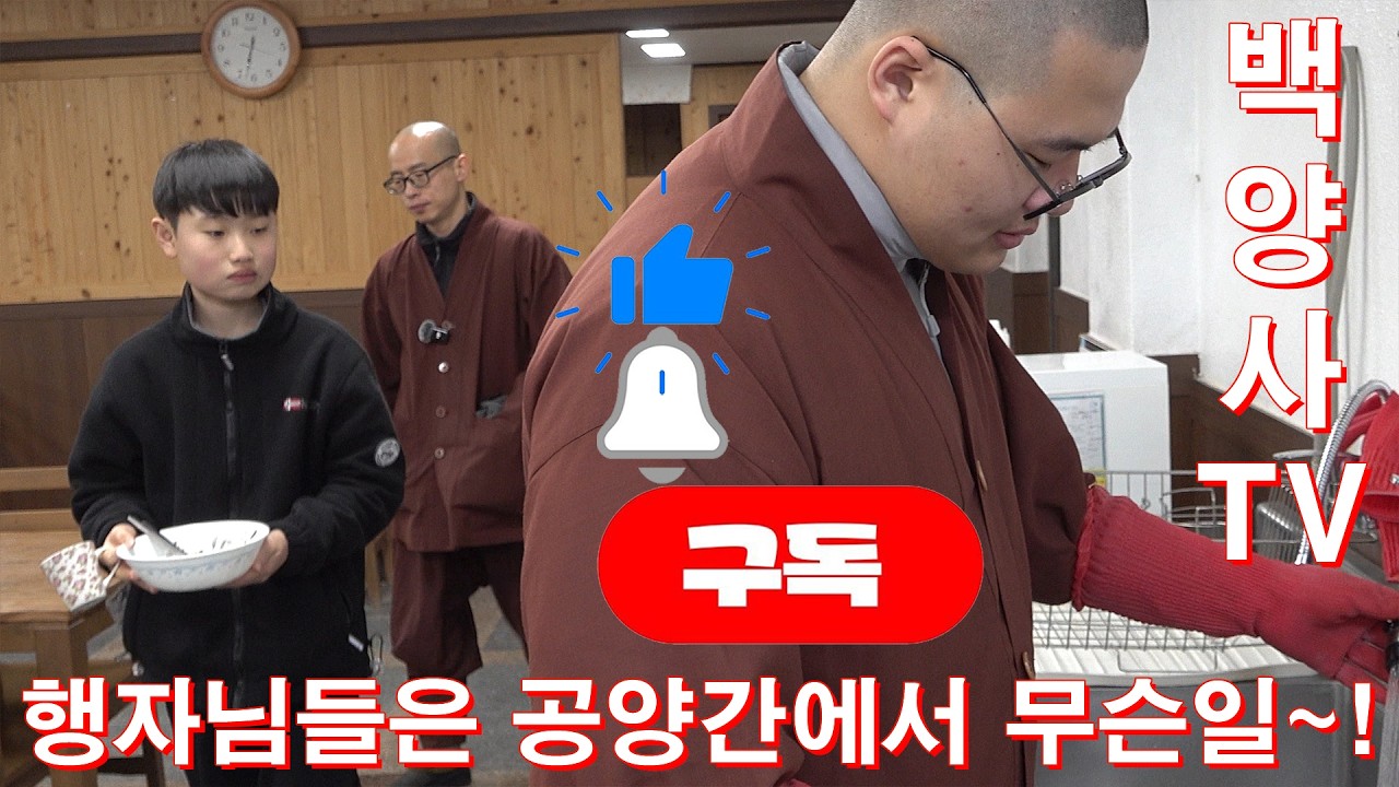 [행자님의 하루 S1 3화] 