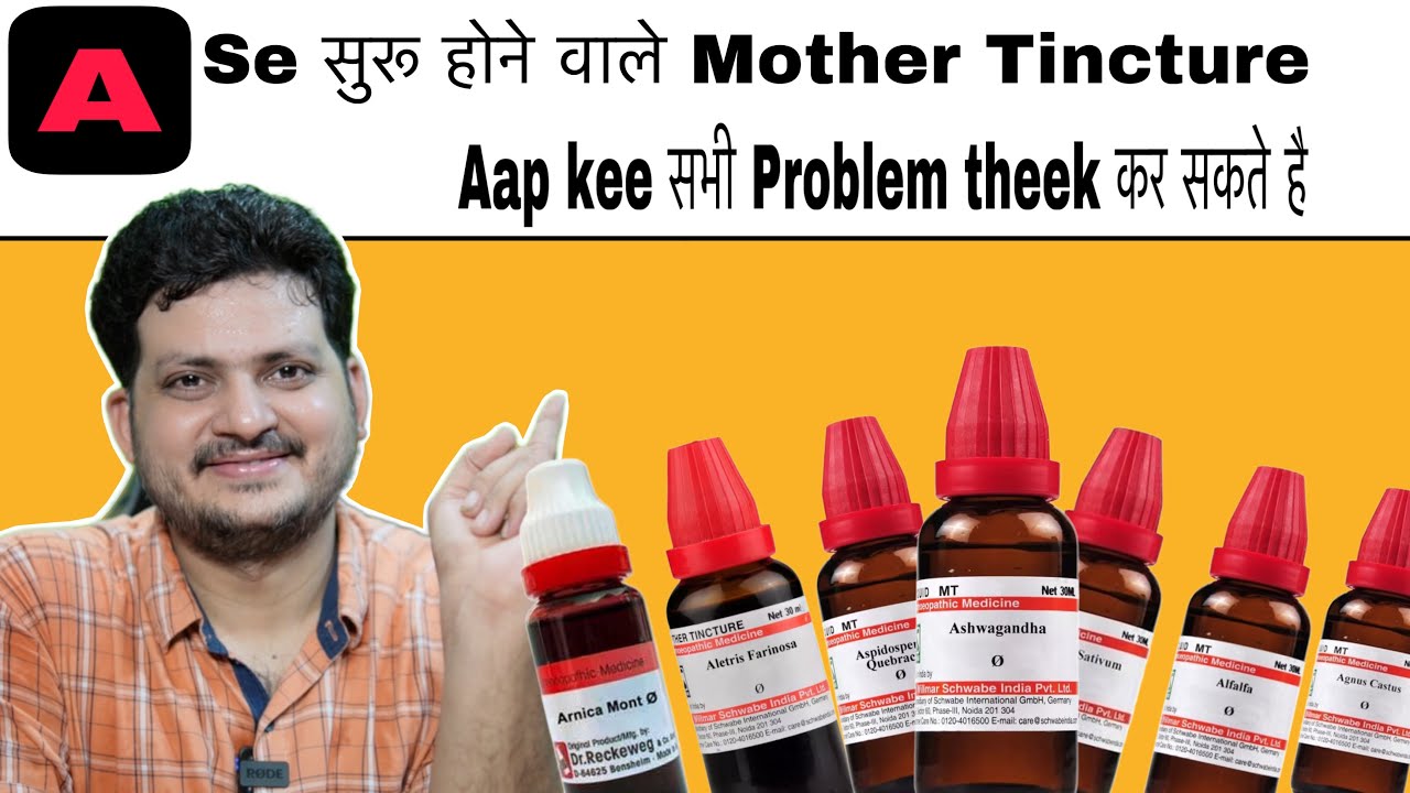 Top 10 Homeopathic Mother Tincture starting for A Letter | Part 1 | Symptoms & Use |