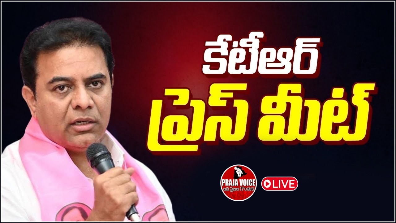 LIVE : KTR Sensational Press Meet | Telangana Bhavan| PRAJA VOICE