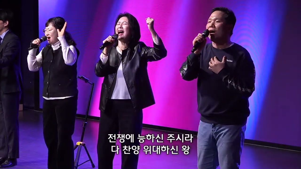 20260219 목요기도회ㅣ조광희 목사