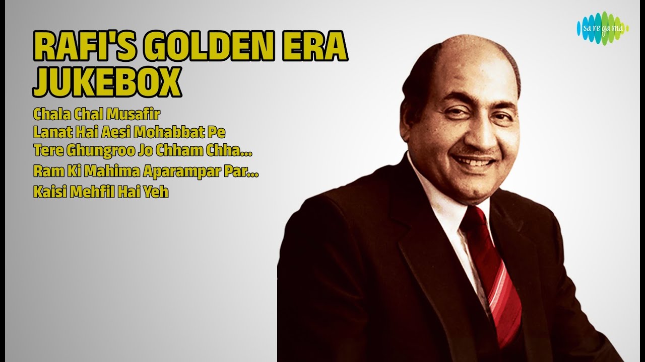 Mohammed Rafi Songs | Chala Chal Musafir | Lanat Hai Aesi Mohabbat | Kaisi Mehfil Hai Yeh