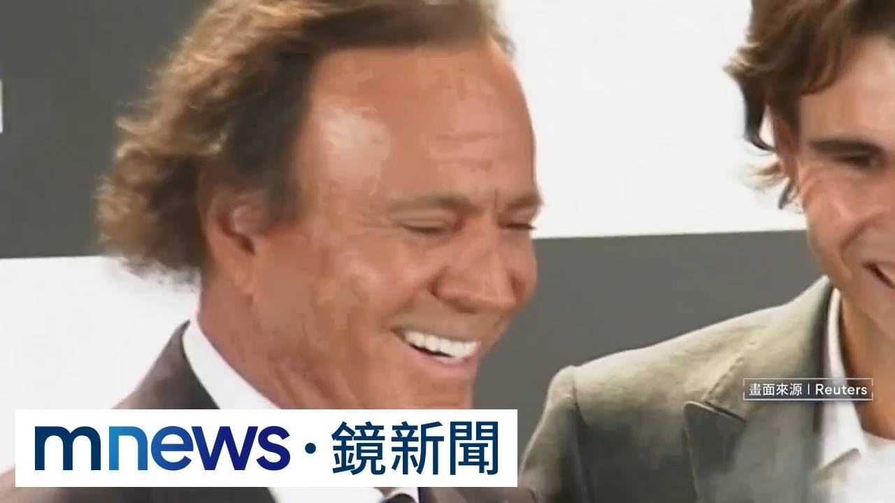 西班牙情歌王子胡立歐捲性侵醜聞　2受害者獲准作證｜#鏡新聞