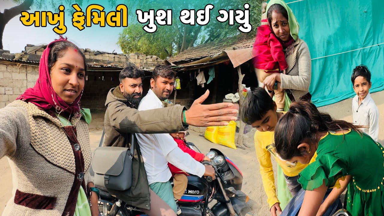 આખું ફેમિલી ખુશ થઈ ગયુ, સાળાને ધક્કો ખવરાવ્યો Amitne Thela Hare j Rakhavana 😂