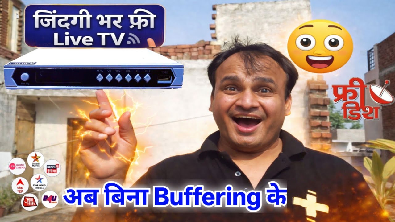 सबसे अच्छा और सब कुछ वाला बॉक्स DD Free Dish Forever Funcam Full HD Set Top Box | Forever Gx6605s Nk
