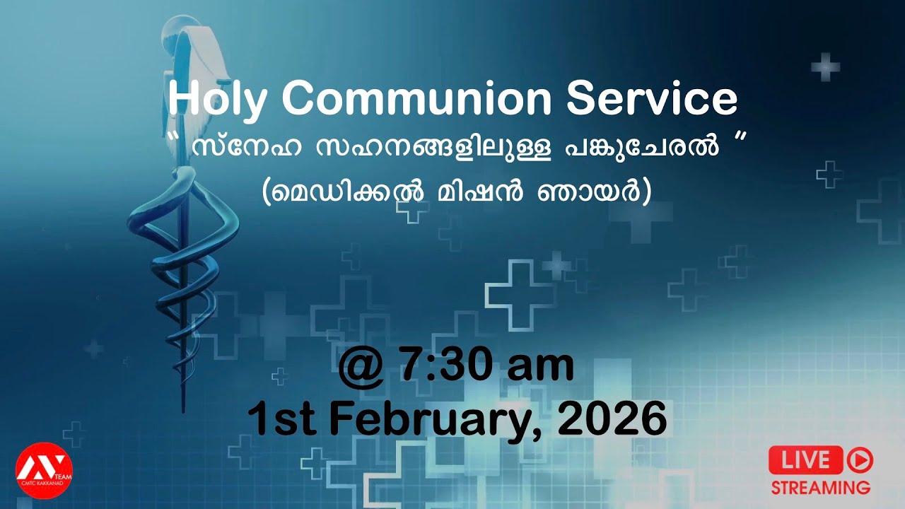 Sunday Holy Communion Service at Christos Mar Thoma Church, Kakkanad.