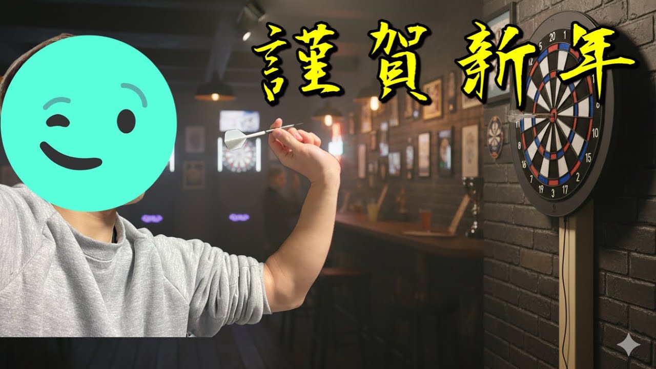 〔新年〕平均スタッツ2.○○台の七瀬ユウがスタッツを練習した結果...www