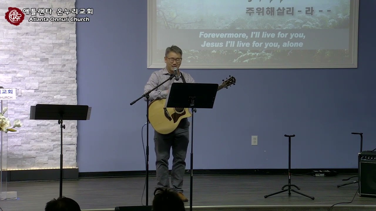 특송-'주의 손에 나의 손을 포개고' [김정태 간사/김은혜 집사] 02-08-2026