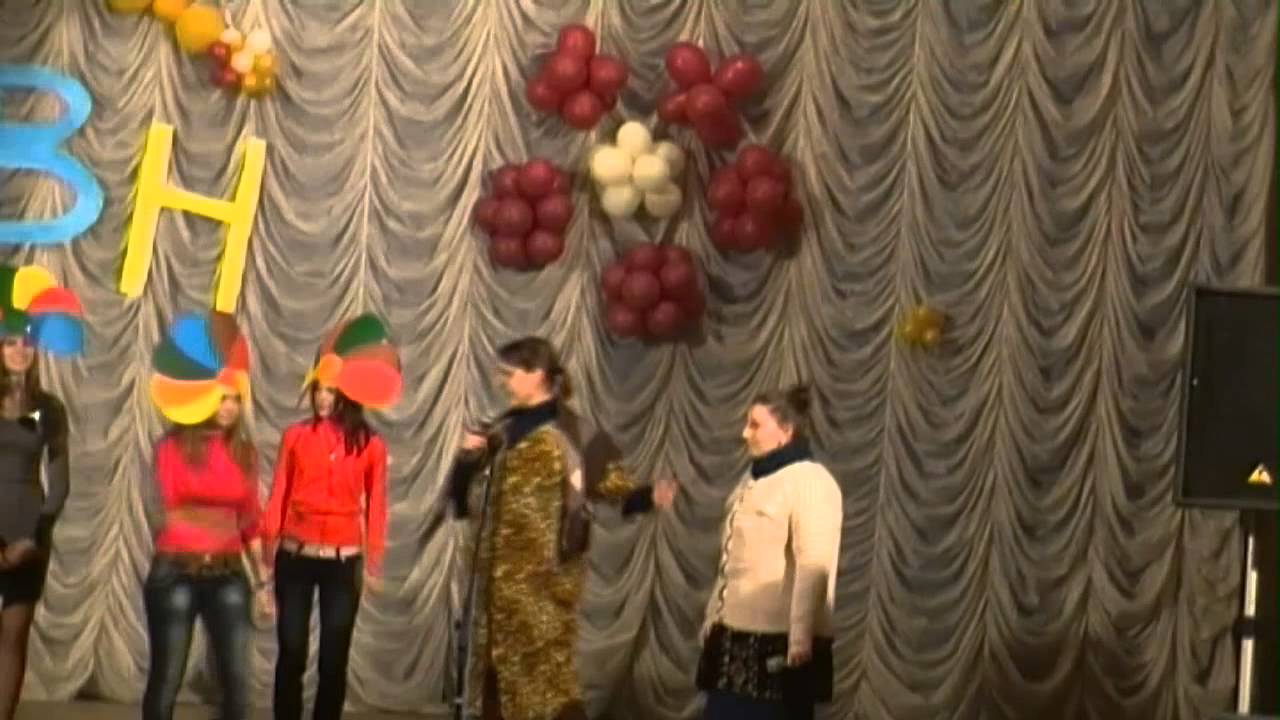КВН в селе Твардица от 10.11.12. Часть I