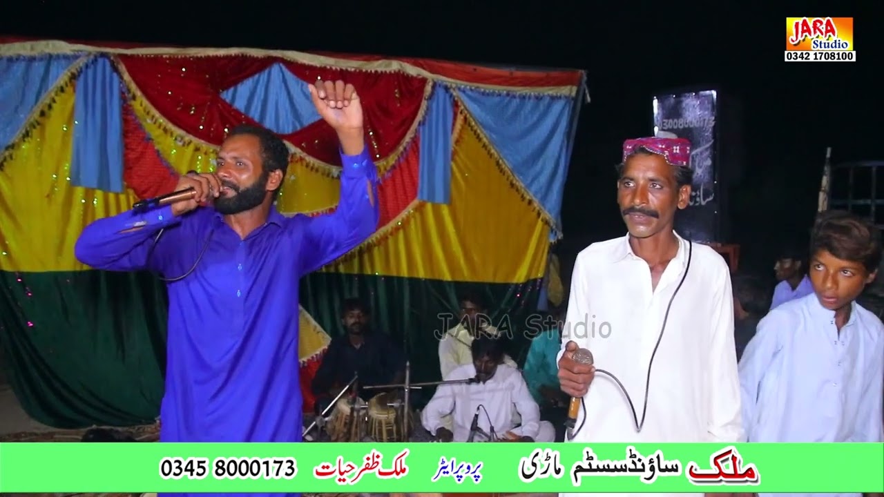 Ghulam Abas Maling, Ghulam Abas Bhulwalei