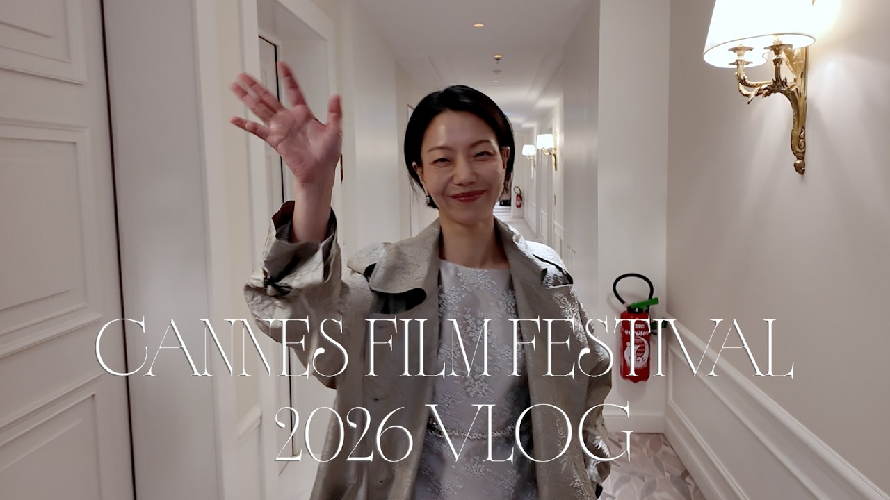 김신록 배우 제79회 칸 영화제 VLOG🎥