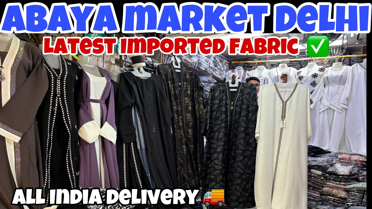 Abaya market Jama Masjid | cheapest Burkha market in Delhi | burqa market Delhi 2024