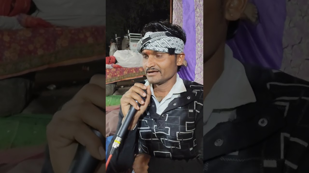 Raghuraj yadav nadabkhedi ki got mobile 9098916204