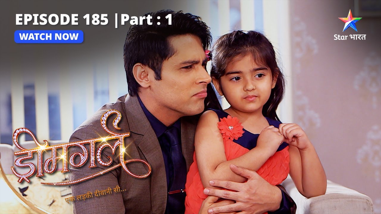 EPISODE-185 PART-1  |  Ayesha ki chalaaki  | Dreamgirl | ड्रीमगर्ल #starbharat