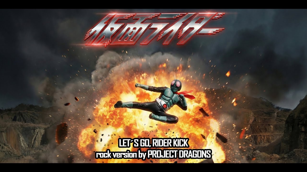 Kamen Rider LET´S GO! RIDER KICK! (仮面ライダーLet´s Go!!!Rider Kick OP ROCK COVER) by Project Dragons