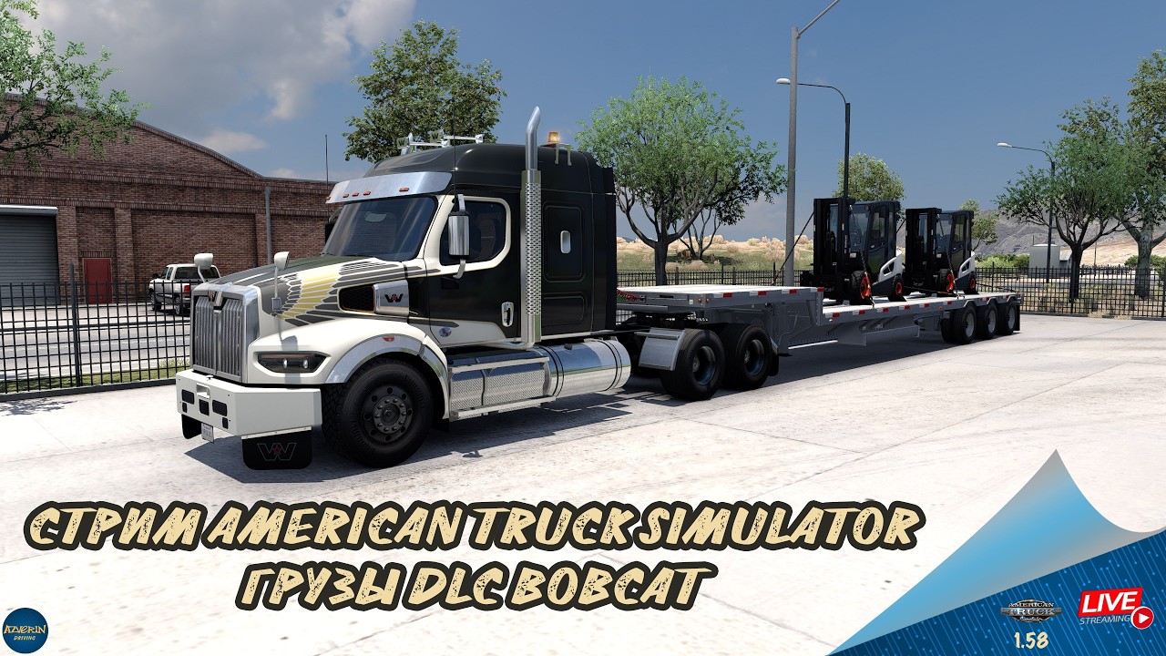СТРИМ ATS - ГРУЗЫ DLC BOBCAT | ATS 1.58.1.4s | Moza R5 + TSW