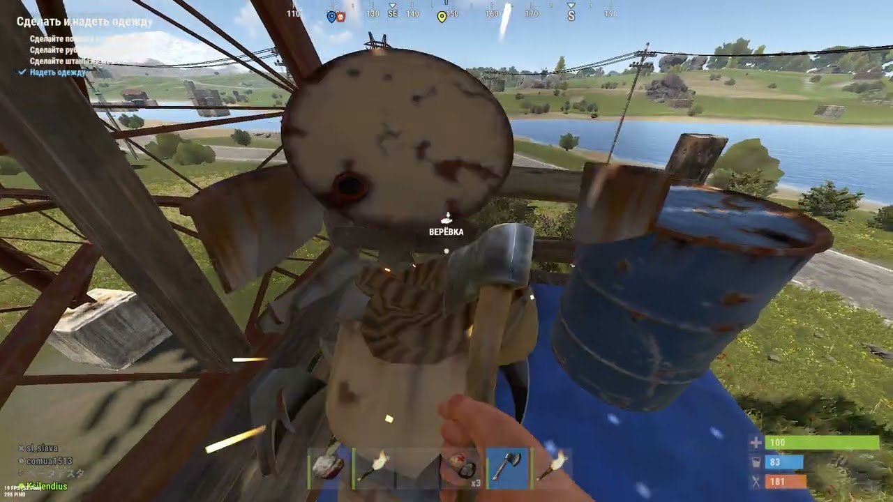 Rust. 2026 01 22 20 14 13 288