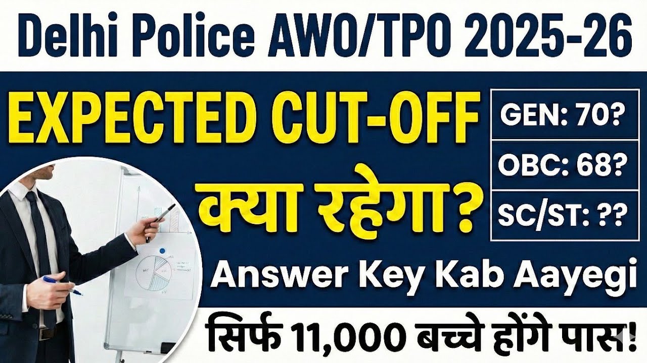 Delhi Police AWO TPO Expected Cut Off 2025-26 😱 | Delhi Police AWO/TPO Answer Key Date Out?🔥