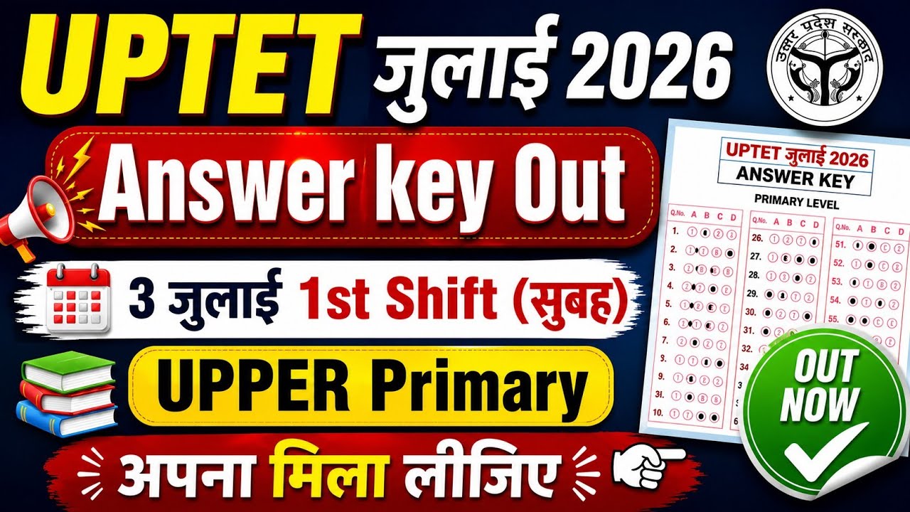 UPTET Answer Key Out: July 3rd First Shift - Upper Primary Level