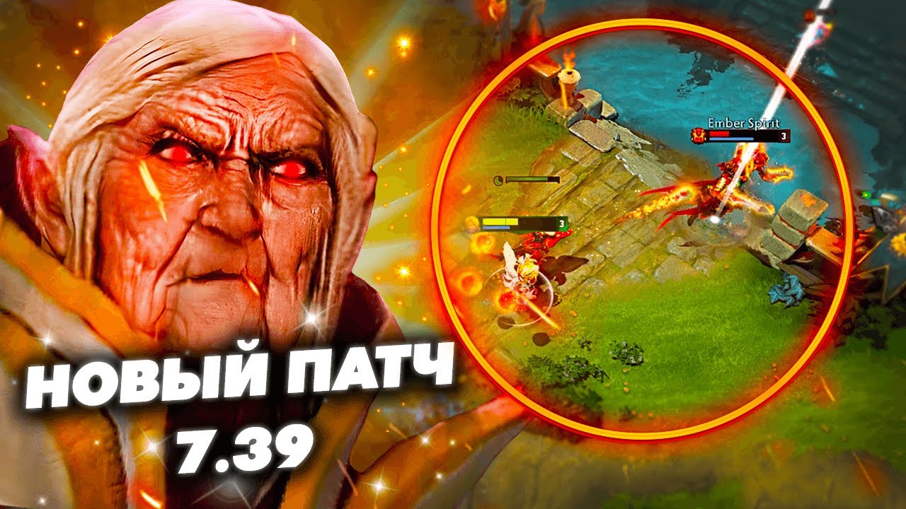 ТОП 1 ИНВОКЕР НА 11К ММР в новом патче 7.39! Гайд на инвокера от хай ммр игрока