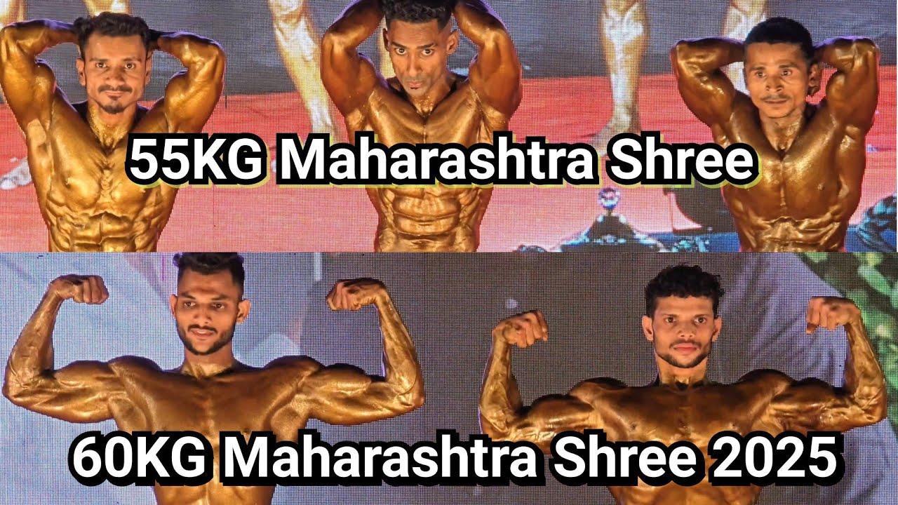 Maharashtra shree 2025 55Kg to 60Kg #bodybuilding #competition