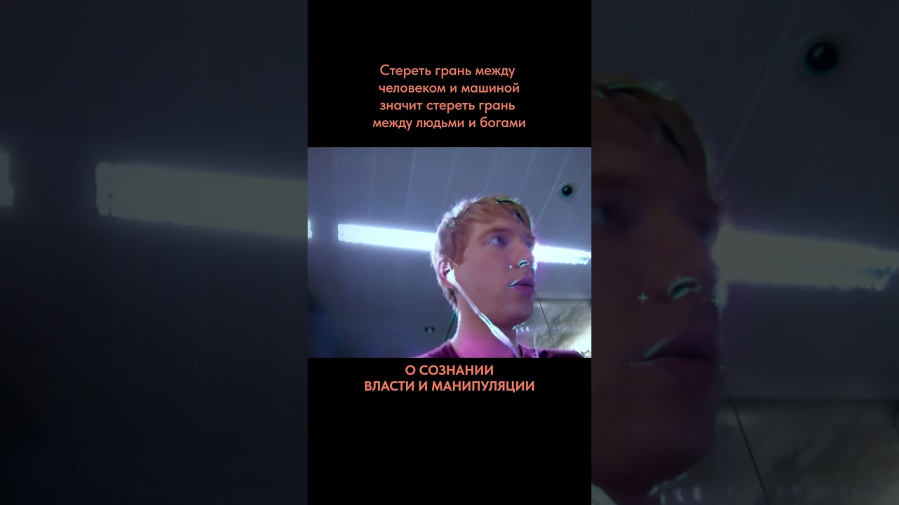 «Ex Machina» (2014)