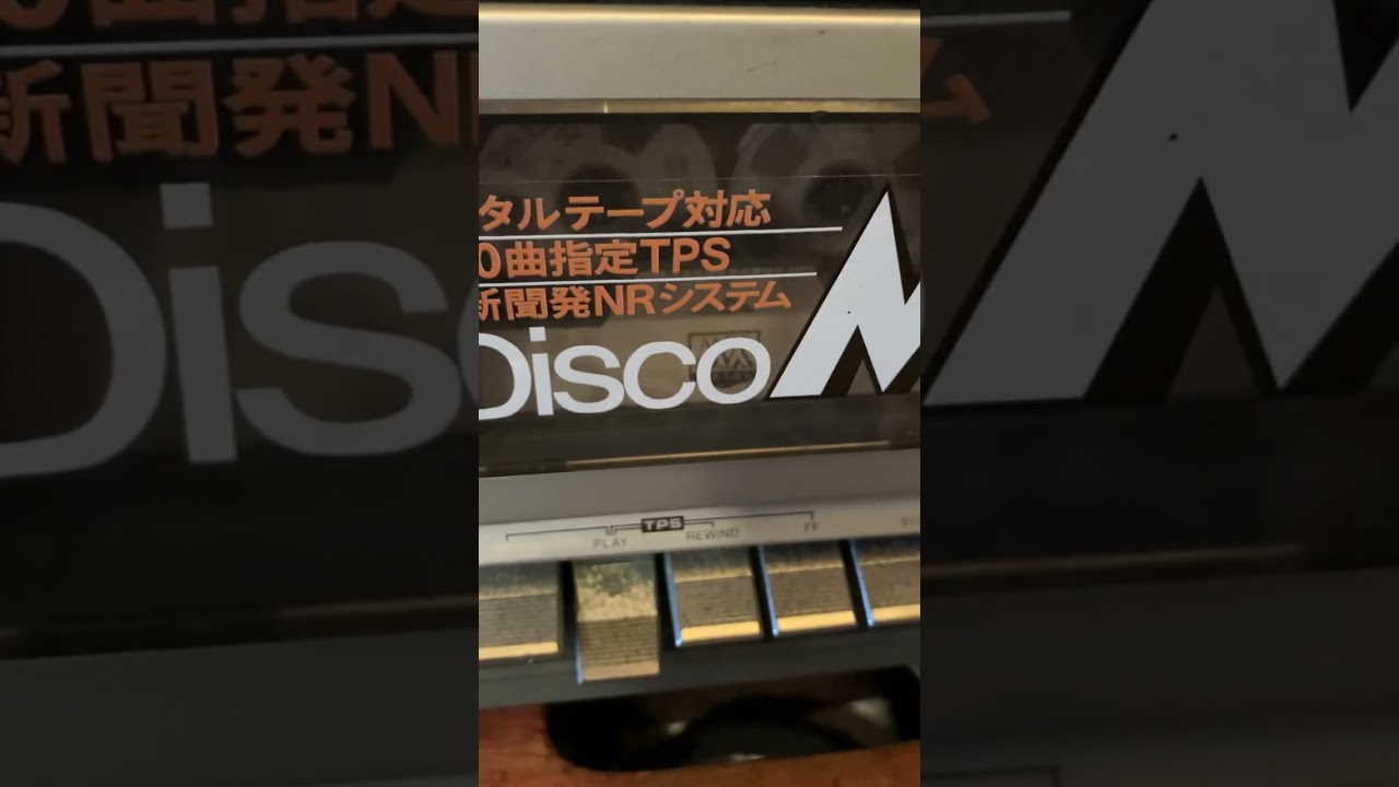National Panasonic RX 5700 demonstration