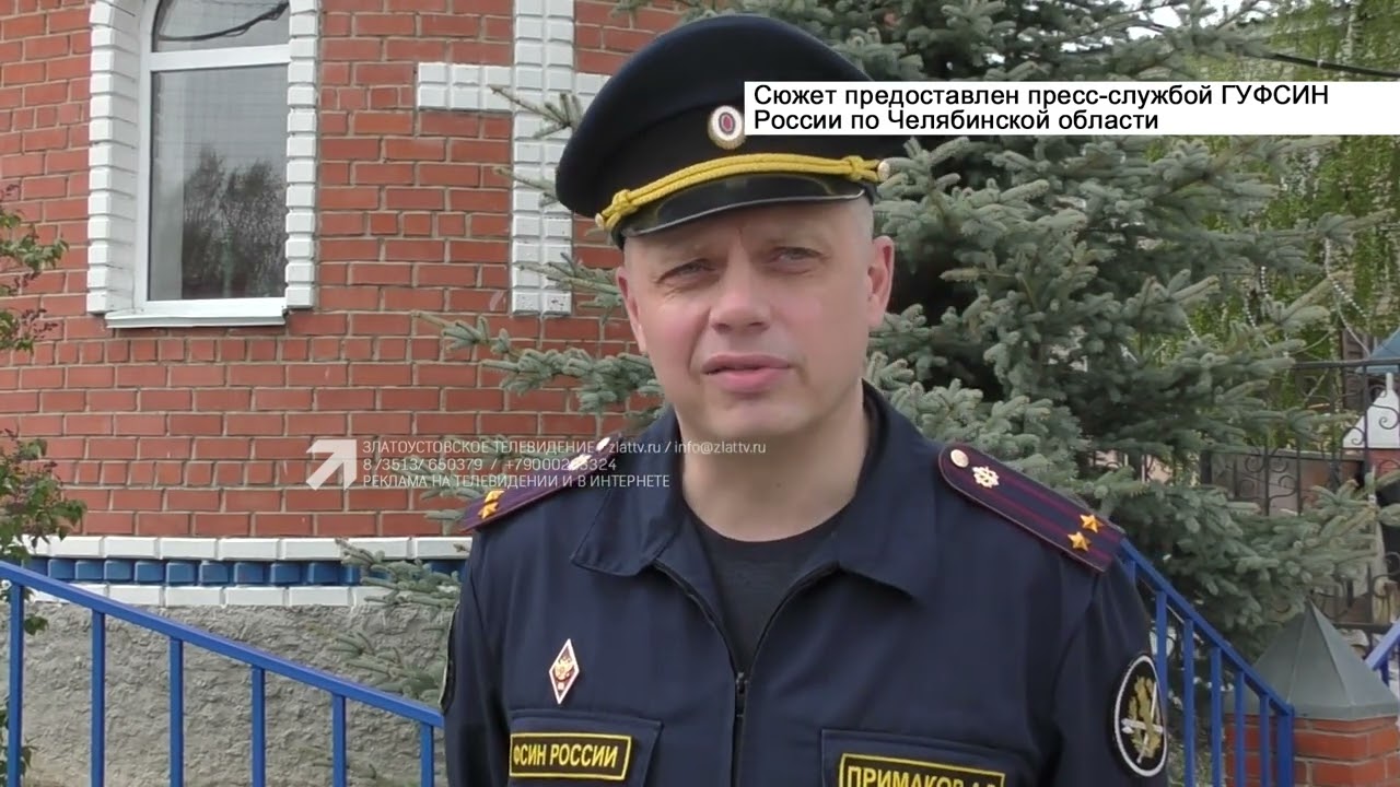 Шанс на искупление. ФСИН готовы предоставить его осужденным и помогут им вернуться к законной жизни