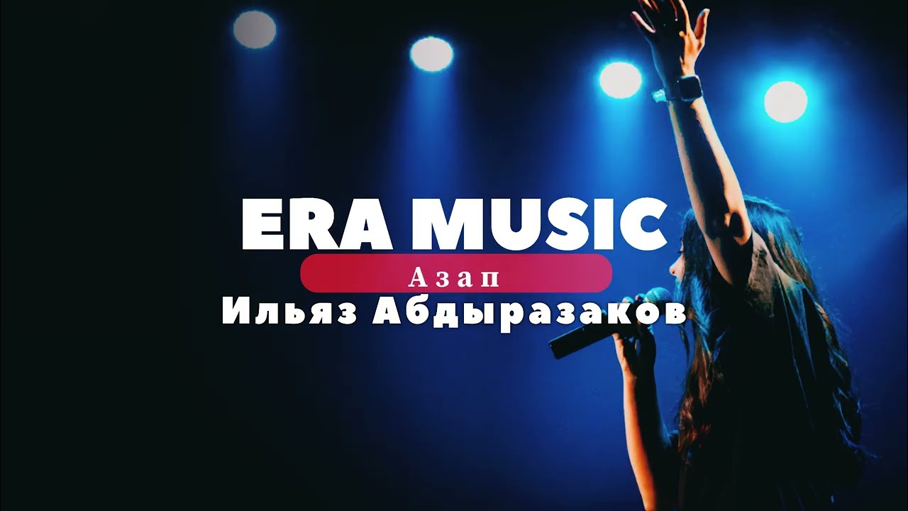 Ильяз Абдыразаков - Азап REMIX 2025 cover
