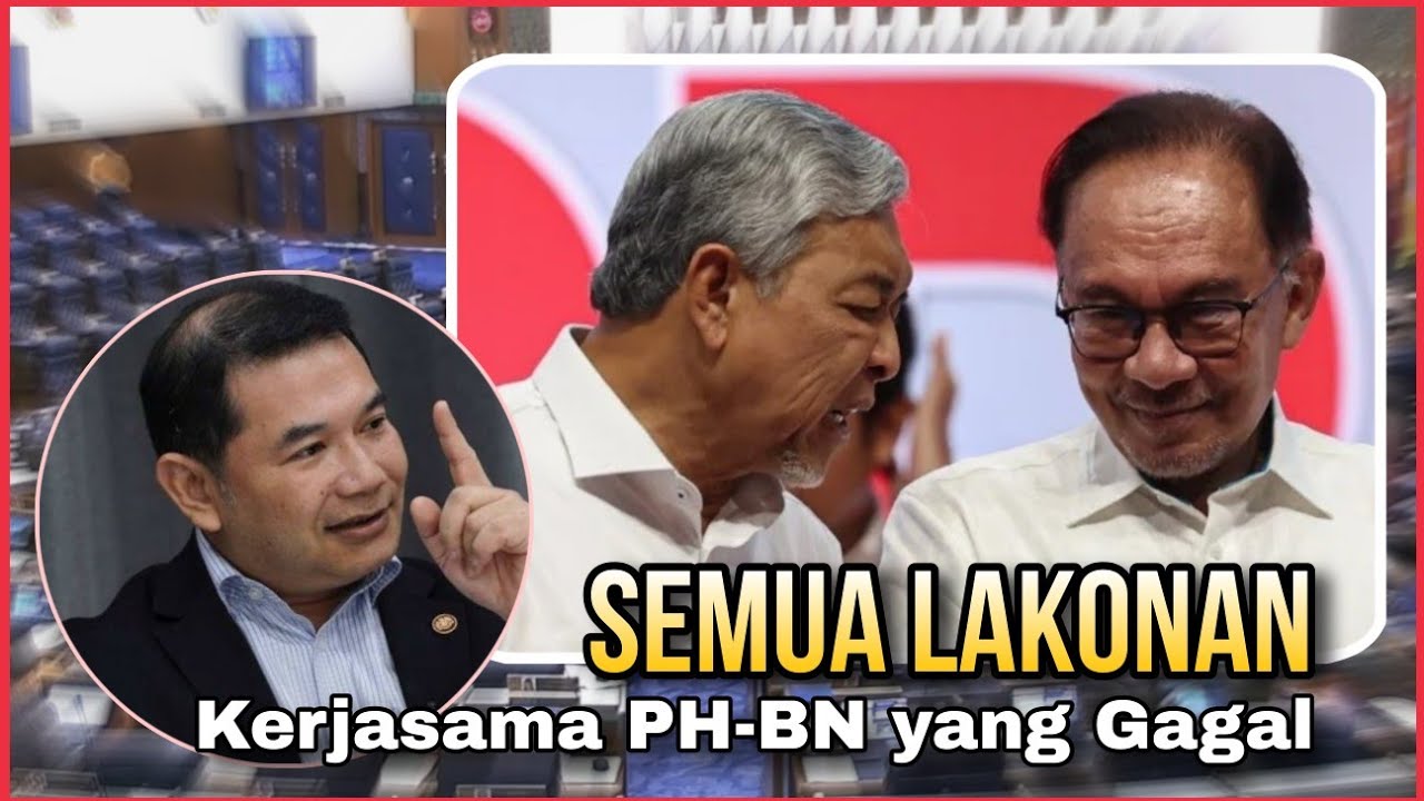 RAFIZI BALUN KERJASAMA PH-BN |  REFORMASI PMX GAGAL