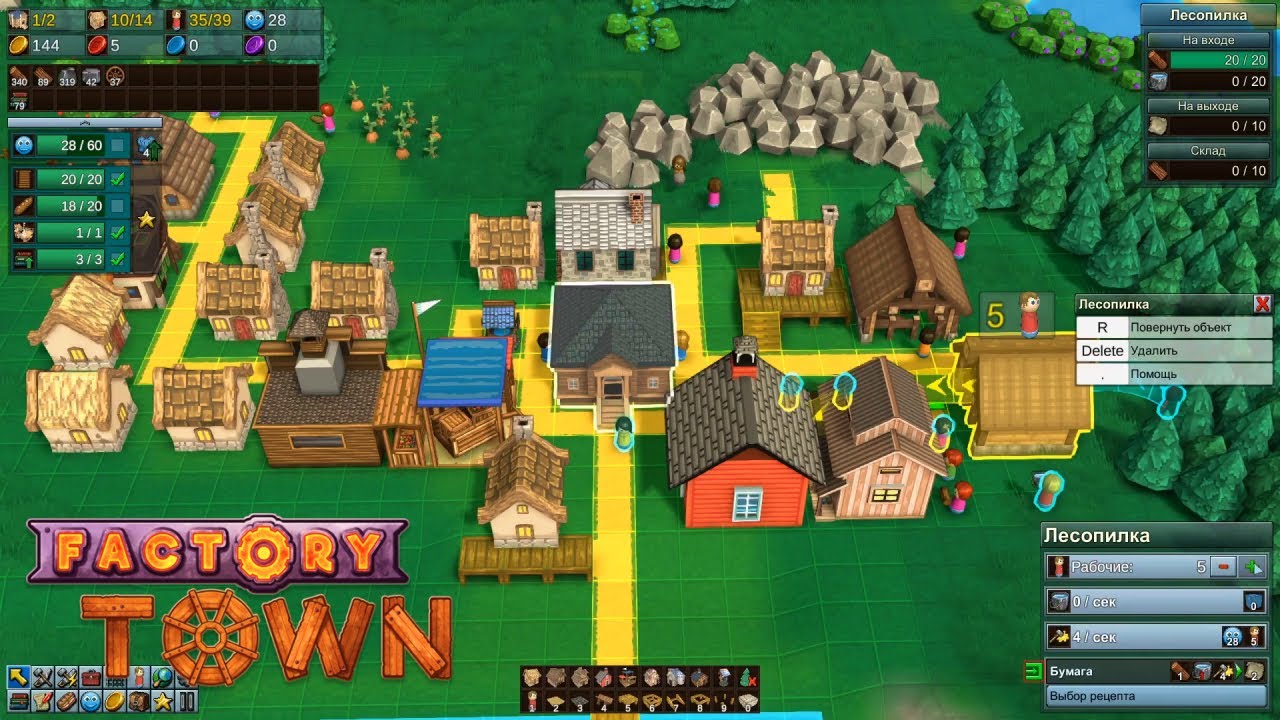 Куча всего! | Factory Town