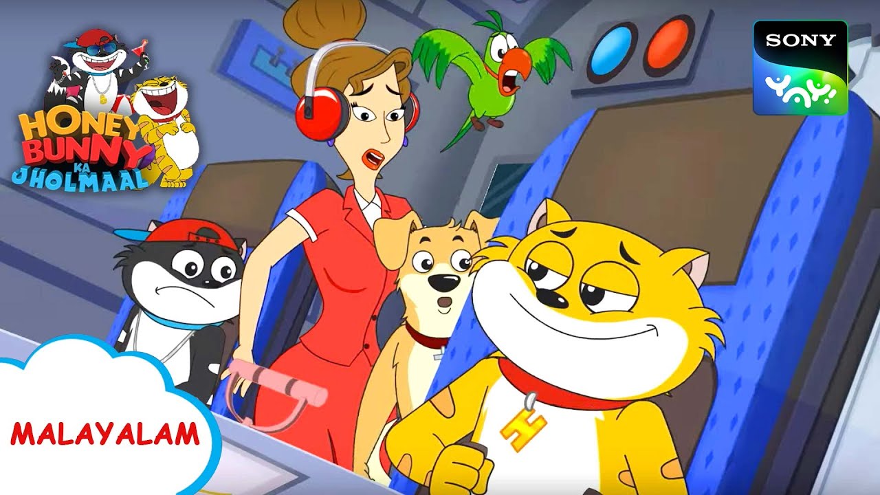 വിമാനം | Honey Bunny Ka Jholmaal | Full Episode In Malayalam | Videos For Kids