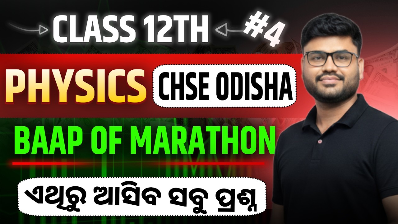 CHSE Odisha Class 12 Physics Marathon 4 | unit 2,3,4,5 | +2 Physics 2026
