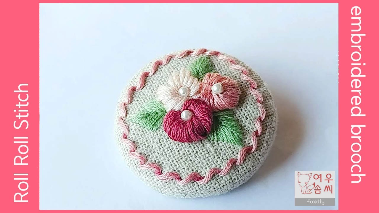 빨대를 이용한 롤스티치 -프랑스자수 롤플라워(Roll Stitch Embroidery)