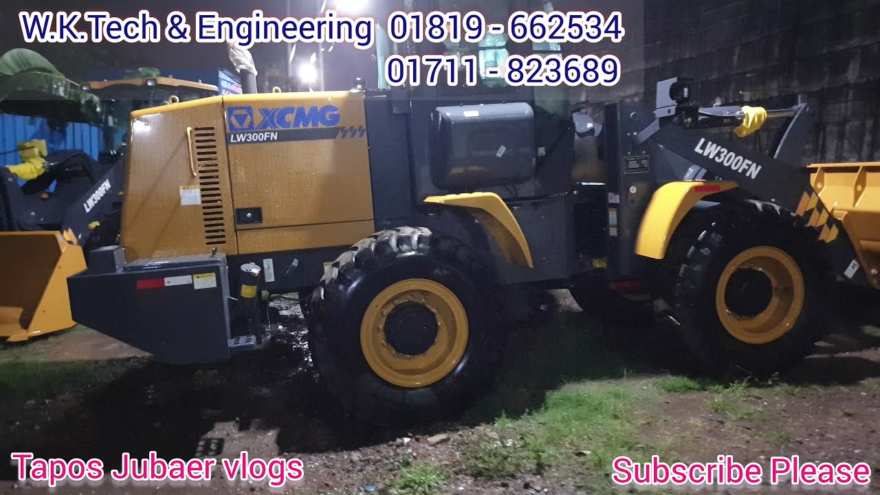 ব্র্যান্ডনিউ পে লোডার। #Wheel_Loader #XCMG #Made_in_China