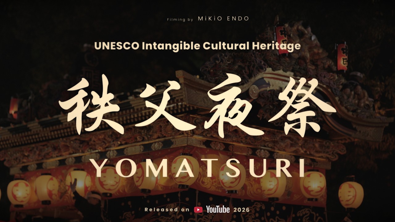 Chichibu Night Festival (秩父夜祭) | 300 Years of Sacred Fire — UNESCO Cultural Heritage