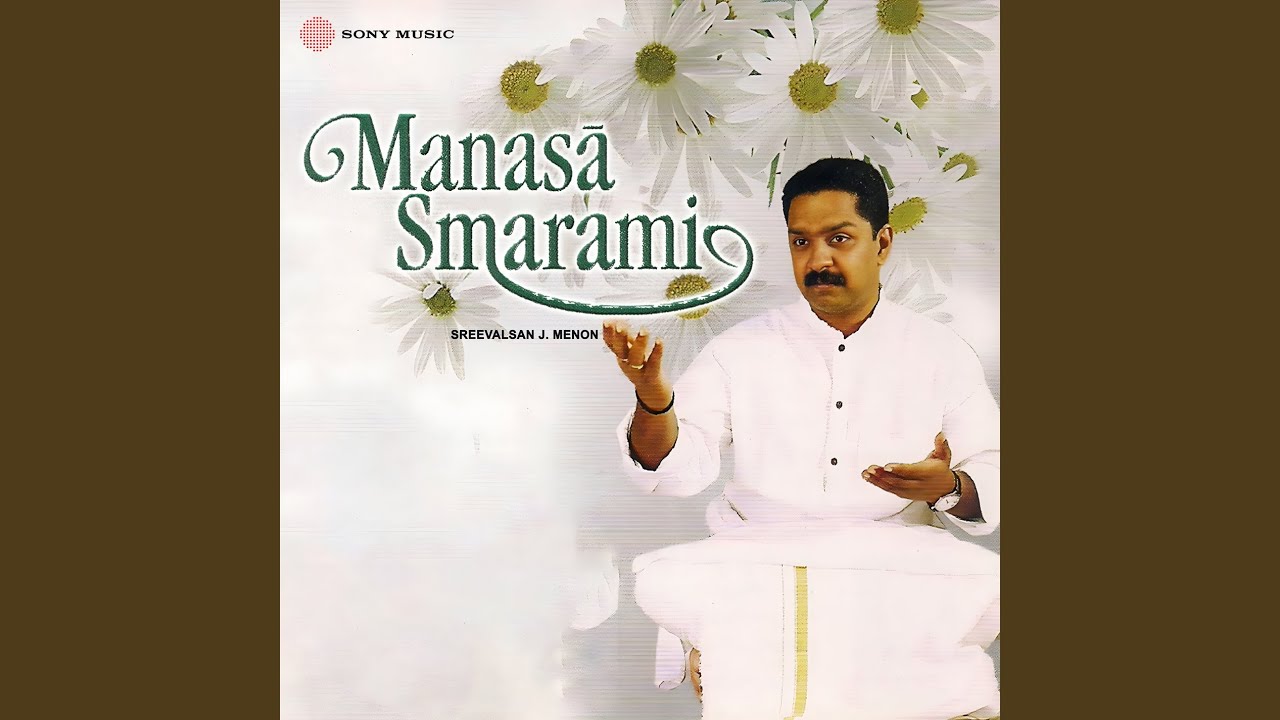 Pranamamyaham