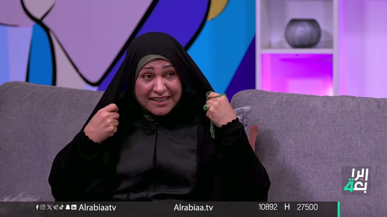 عواطف السلمان: 