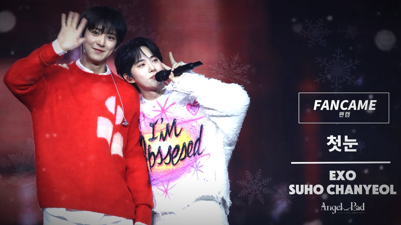 【4K SMTOWN LIVE2025】250111 엑소 수호 첫눈 직캠 EXO SUHO First Snow ￼ FANCAM❄️