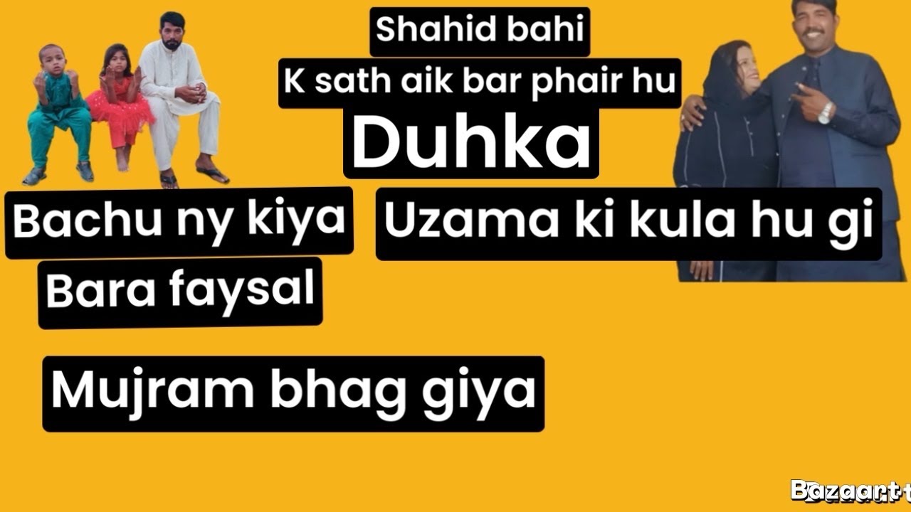 Jis Baat Ka Daar Tha Wo Ho Gi || Hum Ny Boht Khushsh Ki K Wo Ghair Wapis Ay Jy But Us Ka Fasila 